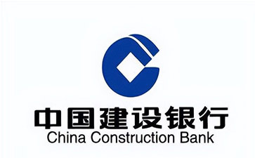 船山建设银行信用贷款需要什么条件？建行信贷办理流程和注意事项！