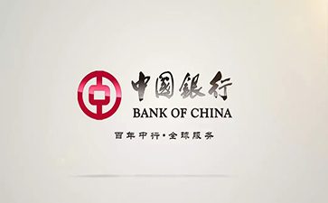 船山中国银行信用贷款详细攻略（额度，利率，申请条件，还款方式）
