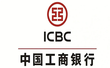 船山工商银行小企业周转贷款
