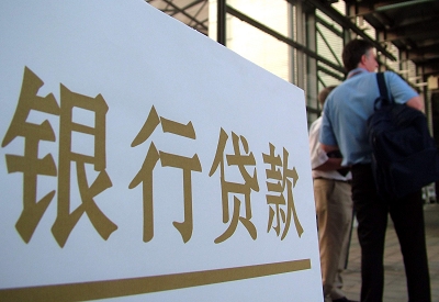 船山公积金信用贷款申请指南：利率、流程全解析